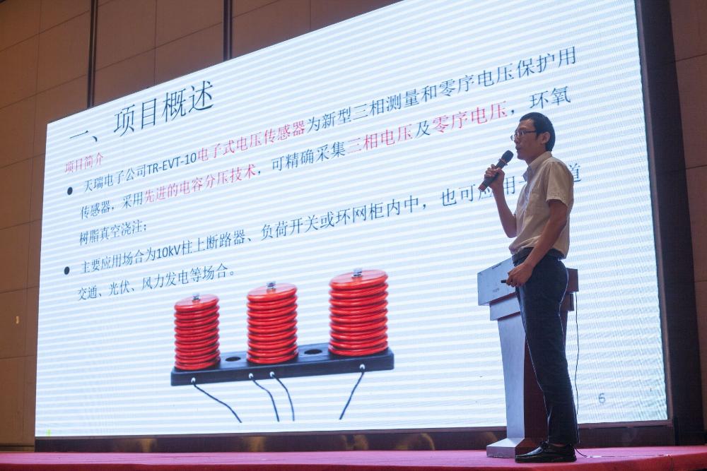 星空在线平台-星空(中国)
参加“红电创新大赛”喜获二等奖和最佳人气奖-3