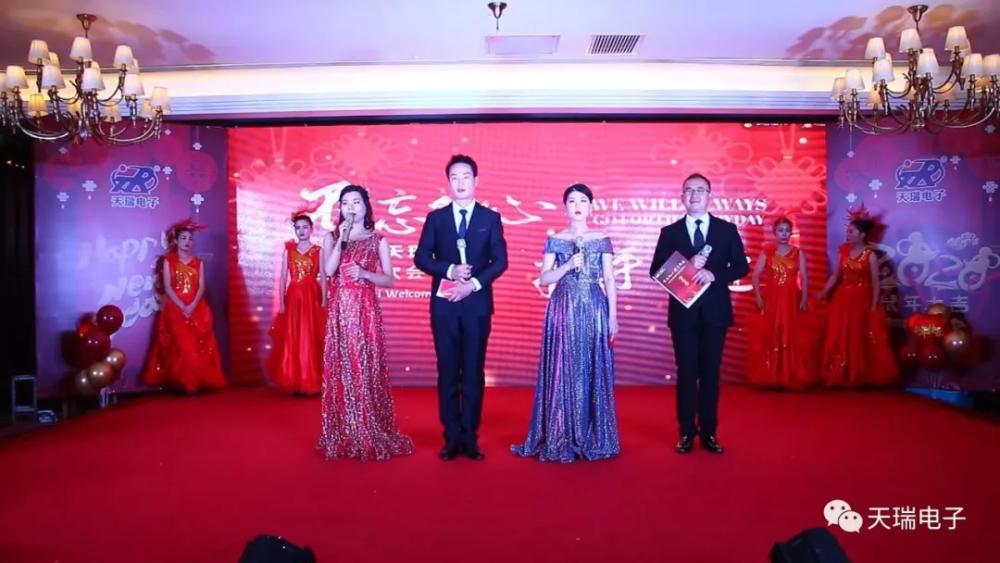 “不忘初心，携手并进”星空在线平台-星空(中国)
2020年迎新联欢会热烈举办-1