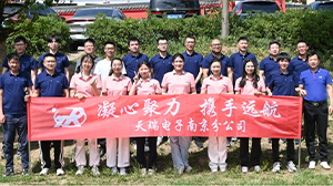 星空在线平台-星空(中国)
南京分公司组织春季团建活动