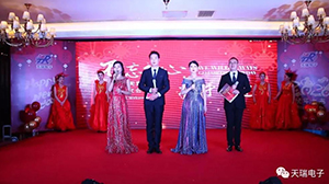 “不忘初心，携手并进”星空在线平台-星空(中国)
2020年迎新联欢会热烈举办